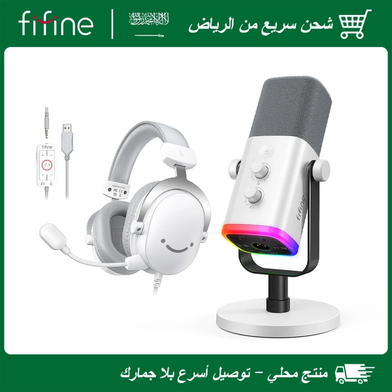 FIFINE USB XLR dynamic microphone with RGB lighting and headset bundle AM8/H9