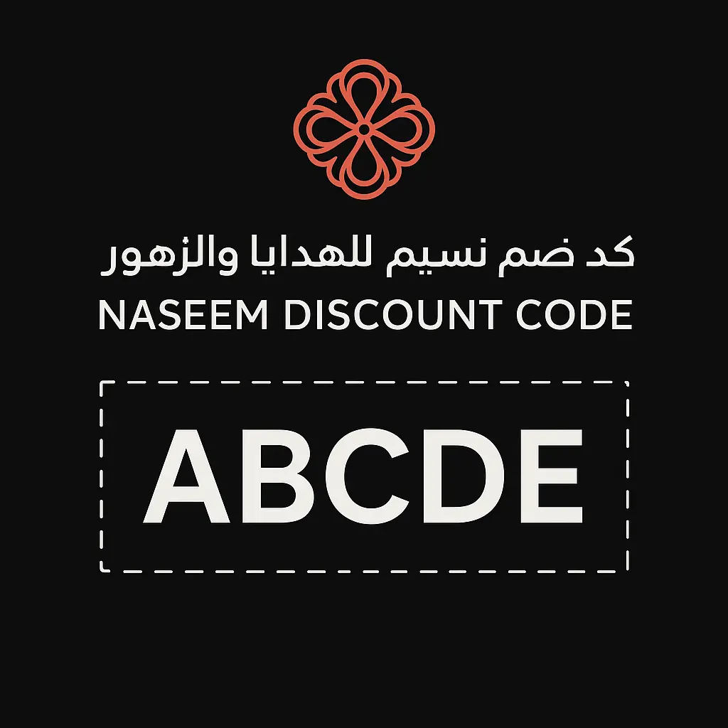 Naseem Gifts & Flowers discount code 2026